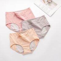 、’】【= 6Pcs Aunts Safety And Hygiene Mid-Waist Leak-Proof Pocket Womens Menstrual Underwear Pants Large Size Physiological Underwear