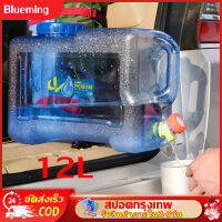 12L Portable Water Container with Faucet for Camping Picnic Driving