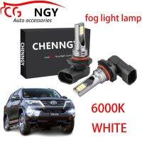 หลอดไฟตัดหมอก LED 6000K 12V-24V สีขาวสว่าง สําหรับ TOYOTA VIOS 09- 2018 Fortuner 2016 (ไฟตัดหมอก) 1 คู่