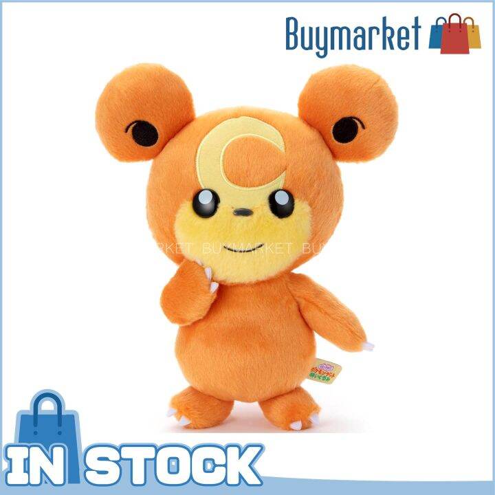 LITTEN POKÉMON SOFT Toy Official Tomy 8.5 Plush Teddy Cuddly 2017 Cat