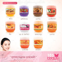 Carebeau แคร์บิว สปา ไลท์เทนนิ่ง ซอลท์ 700 กรัม (มีทั้งหมด 10 สูตร)