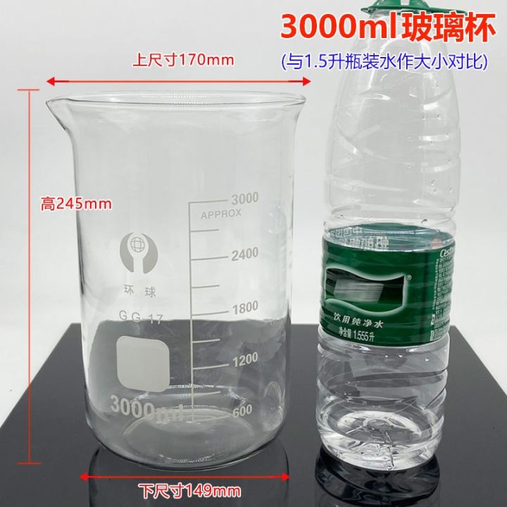 glass-measuring-cup-with-scale-high-temperature-resistant-heatable-laboratory-transparent-glass-beaker-25-50-100ml