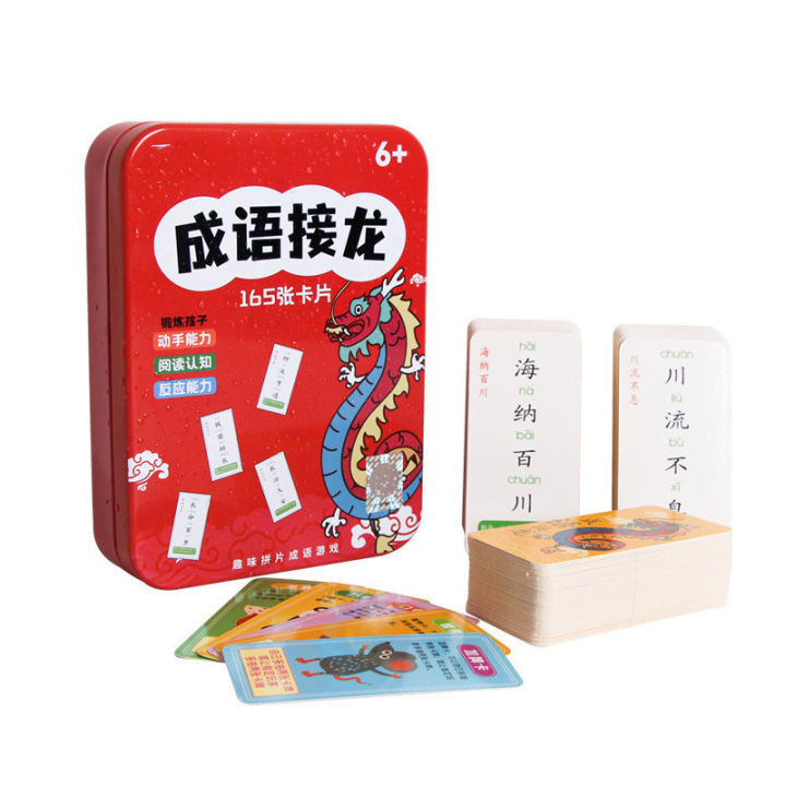 idiom-solitaire-เล่นไพ่เด็กมายากลอักษรจีนสนุกรุ่นนักเรียนประถมการรู้หนังสือการ์ดเกมการ์ดเกม