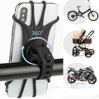 New Bicycle Phone Holder Bicycle Motor Cycle Electric Vehicle Navigation Silicone Phone Strap Shockproof Elastic Silicone Holder