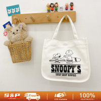 ?พร้อมส่ง?SNOOPYS ถุงฉนวนกันความร้อนถุงอาหารกลางวันถุงผ้าใบ กระเป๋าสำหรับผู้หญิง กระเป๋าถือ กระเป๋าผ้า สไตล์เกาหลี แฟชั่นมา