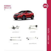 CERA ชุดลูกหมาก Honda HR-V ปี 2014-On ฮอนด้า เฮชอาร์วี ลูกหมากปีกนกล่าง คันชัก แร็ค กันโคลงหน้า CD