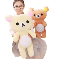 ♟❅ ?ตุ๊กตา Rilakkuma ขนาด 35ซม ผ้าฝ้าย 100