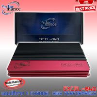 เพาเวอร์แอมป์ติดรถยนต์แรงๆ น้ำเสียงลางแหลมอิ่มๆ PERFORMANCE รุ่น EXCEL-840 CLASS AB 4CHANNEL สีดำตัดแดง  เครื่องเสียงติดรถยนต์,เพาเวอร์ติดรถยนต์,เพาเวอร์แอมป์ติดรถยนต์,AMP ติดรถยนต์ CAR AMPLIFIER สำหรับเพิ่มพลังเสียงให้เพราะยิ่งขึ้น ให้เสียงกลางแหลมอิ่มๆ