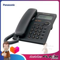 PANASONIC โทรศัพท์สายเดียวโชว์เบอร์ หน้าจอ 2 บรรทัด สีดำ รุ่น KX-TSC11MX B