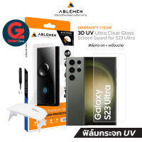 [มีรับประกัน 1 ปี] ฟิล์มกระจก Galaxy S23 Ultra Ablemen 3D UV Ultra Clear (ฟิล์มเกรดพรีเมียม)