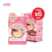 [กล่อง x6ซอง] ซิสต้าร์ ซากุระ ออร่า บีบี ครีม Sistar Sakura Aura BB Cream 8 กรัม บีบีซากุระ ซิสต้าร์