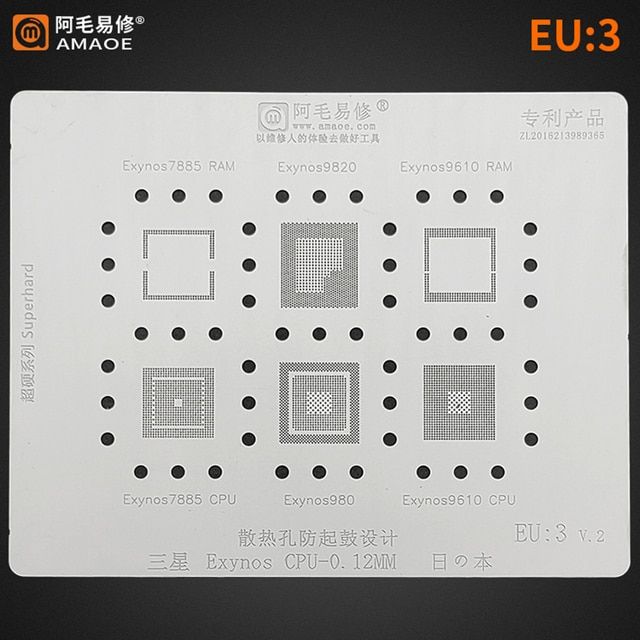 amaoe-eu3-bga-reballing-stencil-สําหรับ-samsung-exynos-7885-9820-9610-980-cpu-ram-chip-ic-tin-plant-net-square-hole-steel-mesh