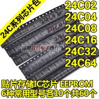 6valuesx10pcs 60pcs New 24C02 24C04 24C08 24C16 24C32 24C64 SOP-8 EEPROM KIT