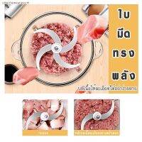 JTD เครื่องบดหมู พร้อมส่งในไทยพร้อมส่ง/รับประกัน1ปี/ พริก เครื่องผสมอาหาร อเนกประสงค์ เครื่ เครื่องปั่น  เครื่องบดอาหาร