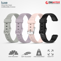 Fitbit Luxe - S/M Silicone Band Classic สายซิลิโคนพรีเมี่ยม (Premium)