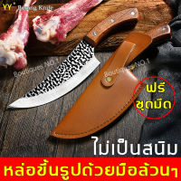 Boning Knife มีดแล่ญี่ปุ่น มีดแล่ มีดสไตล์ญี่ปุ่น หล่อขึ้นรูปด้วยมือล้วนๆ ทนทาน30ปี เหมาะสำหรับปิ้งย่างที่บ้านและนอกบ้าน มีดเชฟเหล็กทั้งหมด มีด มีดทำครัว มีดสับ มีดหั่นหมู มีดญี่ปุ่น มีดหั่นเนื้อ มีดครัว มีดเชฟหั่นเนื้อ มีดสแตนเลส