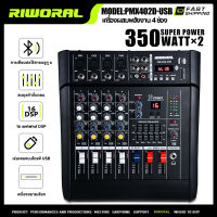 RIWORAL เพาเวอร์มิกเซอร์ PMX402D-USB 350Wx2 เพาเวอร์มิกซ์ บลูทู ธ 4 ช่อง พาวเวอร์มิกซ์ มิกเซอร์เอฟเฟค 16 ชนิด dsp การปรับ EQ แบบห้าแบนด์ เล่นดิสก์ MP3 U