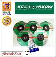 HITACHI (ฮิตาชิ) ใบเจียหนา 4  รุ่น A24Q BF (1กล่อง / 25ใบ)(เจียร์เหล็ก) (Cutting Blades) (3960002)