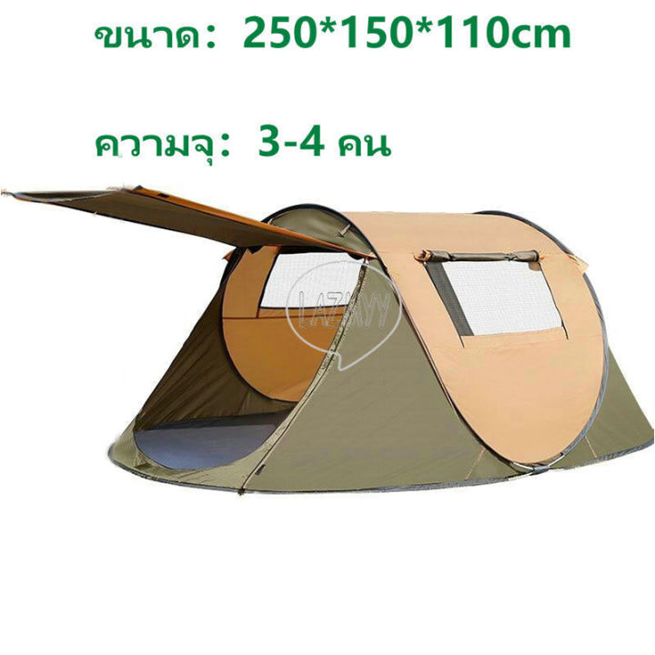 tent-dome-5-8-persons-เต็นท์-โดม-5-8-คน-เต็นท์ครอบครัว-เต้นท์แคมปิ้ง-เต็นท์-อุปกรณ์แคมปิ้ง-สีเขียว-เตนท์แคมป์ปิ้ง-others-เต๊นแคมป์ปิ้ง-เต้นท์-เต็นท์แค้มปิ้ง-เต้นท์แคมปิ้ง2021-เต้นท์-นอน-เต้นท์แคมปิ้ง-