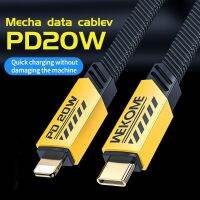 WEKOME New Mech Style C-C 100W / PD 20W Fast Charging Data Cable For Apple Huawei Xiaomi Samsung