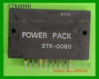 1pc STK0080 Module