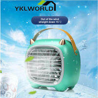 YKLWORLD Air Cooler Monster พัดลมไอเย็นตั้งโต๊ะ เครื่องทำความเย็นมินิ แอร์พกพา USB mini มีสายสำหรับถ