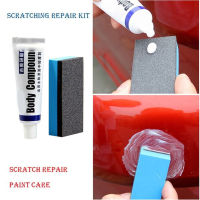 Scratch Removal Agent Polishing Wax Repair Tool with Soft Sponge Pad for Car Body Paint Care