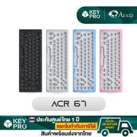 คีย์บอร์ด AKKO ACR 67 อะคริลิค 67 ปุ่ม [สีดำ Black]