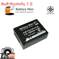 แบตเตอรี่ กล้อง Fuji NP-W126