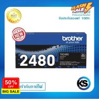 BROTHER TN-2480หมึกพิมพ์ปริ้นท์เตอร์ สำหรับเครื่องปริ้นท์ Brother HL-L2370DN/HL-L2375DW/HL-L2385 #หมึกปริ้น  #หมึกสี  #หมึกปริ้นเตอร์  #หมึกเครื่องปริ้น hp #ตลับหมึก