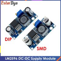 LM2596โมดูลสเต็ปดางตัวแปลงไฟฟ้า LM2596S DC-DC 1.5V-35V โมดูลจ่ายไฟแบบปรับระยะได้3.3V/5V/12V/24V