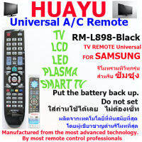 RM-L898 HUAYU REMOTE CONTROL รีโมทคอลโทรลฮัวยูใช้สำหรับทีวีซัมซุง