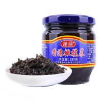 【พร้อมส่ง】กาหนาฉ่ายฮ่องกง 橄榄菜 ผักดองในน้ำมันมะกอก 180g