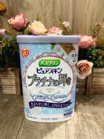 DD KK Japanese Baskin Platinum Nano Pearl Bath Salt Arbutin Shower Moisturizing Tender White