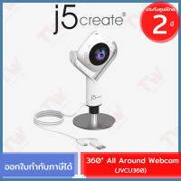 j5create JVCU360 360° All Around Webcam กล้องเว็บแคม หมุนได้ 360 องศา ประกันศูนย์ 2ปี