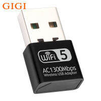 1300Mbps อะแดปเตอร์ WiFi USB อะแดปเตอร์เครือข่ายไร้สายดูอัลแบนด์2.4กิกะเฮิร์ตซ์5.8กิกะเฮิร์ตซ์เข้ากันได้สำหรับวินโดวส์วิสตา /Xp/ 2000/7/8/10ลินุกซ์