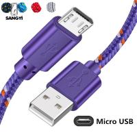 SANGYI สายข้อมูลโทรศัพท์มือถือสมาร์ทโทรศัพท์เครื่องประดับสายชาร์จสาย USB สายเคเบิลไมโคร USB โทรศัพท์มือถือเคเบิลสายชาร์จสาย USB สายไนลอนแบบถักชาร์จได้อย่างรวดเร็ว