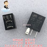 2023ใหม่1ชิ้นรีเลย์ Hongfa HFV6ZTR HF (136) 20A 12VDC 10A รีเลย์รถยนต์ JD1926