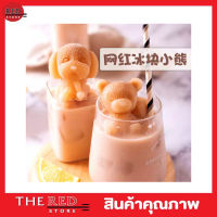 Animal Ice Block Silicone 5D บล็อกน้ำแข็งซิลิโคนแฟนซี 5มิติ ชุดทำน้ำแข็ง พิมพ์น้ำแข็ง พิมพ์ทำน้ำแข็ง ที่ทำน้ำแข็ง แม่พิมพ์น้ำแข็ง