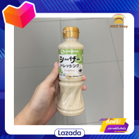 ?Promotion?จัดส่งฟรี น้ำสลัดซีซ่าร์ Caesar dressing ตรา ยามาโมริ Yamamori ขนาด 220 ml dipping salad มีเก็บปลายทาง