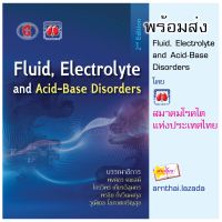 Fluid, Electrolyte and Acid-Base Disorders