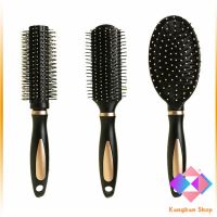 KANGBAN หวีจัดทรงผม สะดวกพกพา หวีกลมไดร์ผม หวีนวดศีรษะ Hairdressing comb