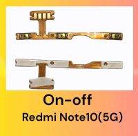 แพรสวิสต์เปิด-ปิด Redmi note10(5G), on-off Redmi Note10 5G **สินค้าพร้อมส่ง