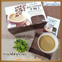 สูตรน้ำตาลน้อยกาแฟปรุงสำเร็จชนิดผงกิฟารีน☕?ไบโอ คอฟฟี่เซเว่นอินวันรีดิวซ์ชูการ์อร่อยดื่มได้ทุกวัน/จำนวน1กล่อง(บรรจุ20ซอง)รหัส31214?สินค้าแท้100%INSขายของแท้เท่านั้น?