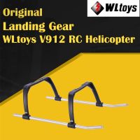 WLtoys V912เครื่องบิน RC เดี่ยว V912-25ที่จอดโครงส่วนล่างเกียร์ลงจอดชิ้นส่วนเฮลิคอปเตอร์บังคับวิทยุควบคุมระยะไกล