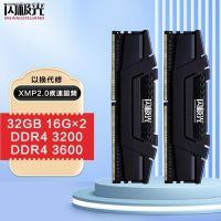 แฟลช Aurora 32GB (16Gx2) Set DDR4 3200หน่วยความจำสำหรับเดสก์ท็อป Strip สีดำเกราะหน่วยความจำเกมออฟฟิศ