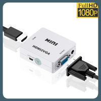 ไปยังตัวแปลงวีจีเอ HDMI 1080P HDMI ตัวผู้ไปเป็นกล่องเครื่องประดับคุณแม่ VGA พร้อมเอาต์พุตเสียง3.5มม. เหมาะสำหรับ PS4พีซีแล็ปท็อปโปรเจคเตอร์มินิไร้สายดีวีดีสวิตช์