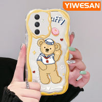 YIWESAN เคสปลอกสำหรับ Samsung A54 5G A33 5G A34 5G A53 5G A73 5G เคสหมีดัฟฟีลายการ์ตูนขอบเนื้อครีมนิ่มกันกระแทกแบบใสเคสมือถือโปร่งใสลายกล้องถ่ายรูปที่สร้างสรรค์เคสป้องกันซิลิกาเจลซิลิกา