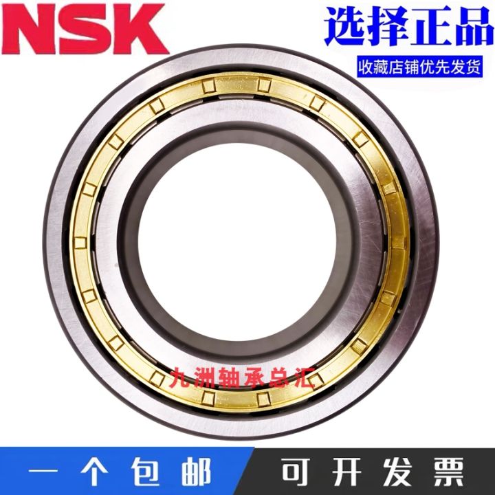 imported-japanese-nsk-bearings-nu-nj-nup202-203-204-205-206-207-208-209-210m