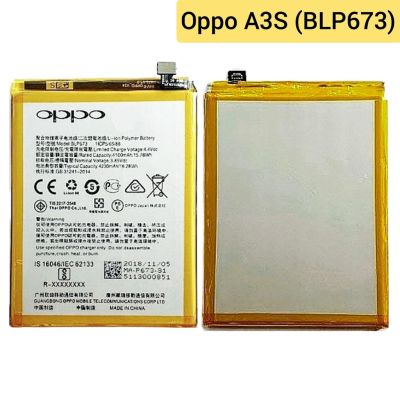 แบตเตอรี่  Oppo A3S  BLP673